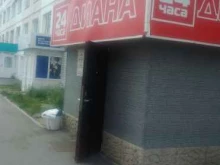 магазин Диана в Магадане
