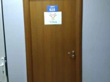 производственно-коммерческая фирма Тэка в Туле