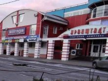 магазин музыкальных инструментов и профессионального звукового и светового оборудования Soundmaster в Архангельске