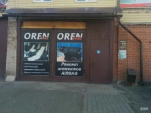 автоателье Orenmake в Оренбурге