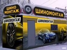 автотехцентр ВЕРСТА в Кирове