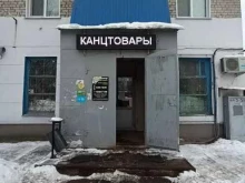 торгово-сервисная фирма Вилиан в Зеленодольске