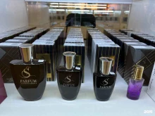 магазин парфюмерии и косметики S Parfum&Сosmetics в Новосибирске