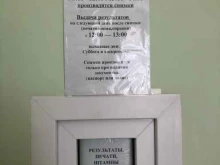 Терапевтическое отделение №2 Городская больница г. Салават в Салавате