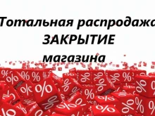 магазин обоев Палитра обои ваших стен в Омске