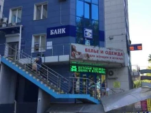 коммерческий банк Кубань Кредит в Краснодаре