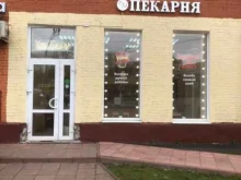 пекарня ХлеБери в Подольске