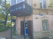 Антиквариат Комиссионная лавка в Пятигорске