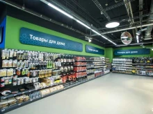 сеть супермаркетов Перекрёсток в Москве