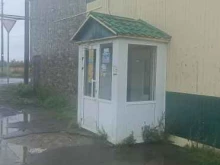 продуктовый магазин Уют в Южно-Сахалинске
