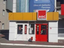 магазин электротехнической продукции АВС-электро в Курске