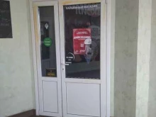Pit-smok, микрорайон Космос, 9а 