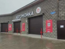 теплая автомойка самообслуживания 150 bar в Сосновоборске