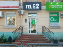 салон сотовой связи Tele2 в Комсомольске-на-Амуре