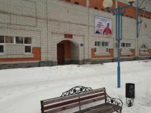 Правительство Департамент физической культуры и спорта Брянской области в Брянске