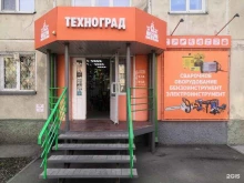 торговая компания Техноград в Бийске