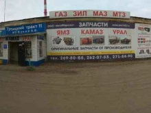 торговая компания Гидравлика в Челябинске