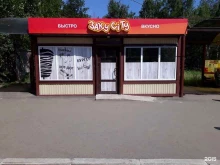кафе быстрого питания Закуcity в Братске