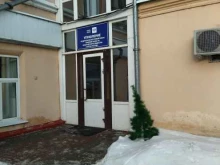 Управление Федеральной почтовой связи Томской области