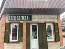 магазин Полигон в Махачкале