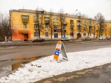 магазин автозапчастей Автобрат в Ярославле