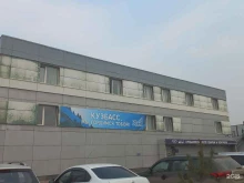 научно-технический центр Экспертиза в Кемерово