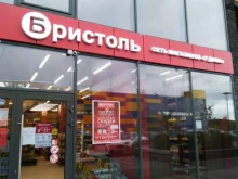 магазин у дома Бристоль в Сургуте