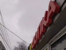 киоск фастфудной продукции Есть в Волгограде