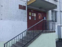 Центр коррекции речи, Белорусская, 6/2 
