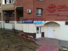 отделение службы доставки Boxberry в Самаре