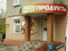 продуктовый магазин У дома в Волгограде