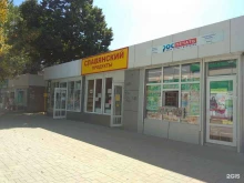 магазин Зерна в Краснодаре