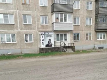 юридическая компания Право в Новоалтайске