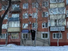 Нотариальные услуги Нотариус Янковский П.В. в Благовещенске