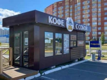 Кофейни North coffee в Сургуте