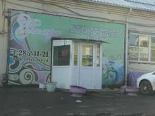 компания по продаже контрактных автозапчастей Japan-zone в Красноярске