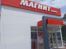 супермаркет Магнит в Михайловске
