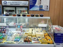 магазин молочной продукции Белый замок в Новоалтайске