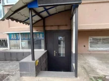 автошкола Луч в Краснодаре