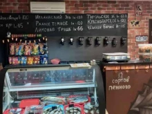 Магазины разливного пива Пивной трюм в Новороссийске