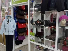 магазин Кипиш в Благовещенске