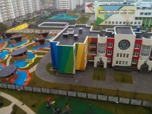 Детский сад Школа №2120 с дошкольным отделением в Московском