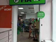 магазин Fix price в Барнауле