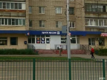 Отделение №27 Почта России в Чебоксарах