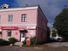 агентство недвижимости Арбат-недвижимость в Гатчине