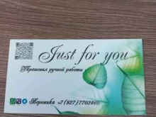творческая мастерская Just for you в Тольятти