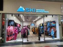 магазин детской и подростковой одежды Ski в Саратове