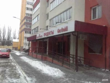 Благодарю, Физкультурная, 103 