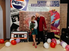 место для праздников Отметь в Ростове-на-Дону