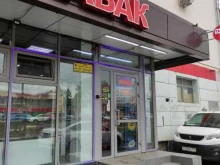 Магазин табачных изделий, Октябрьский проспект, 181 